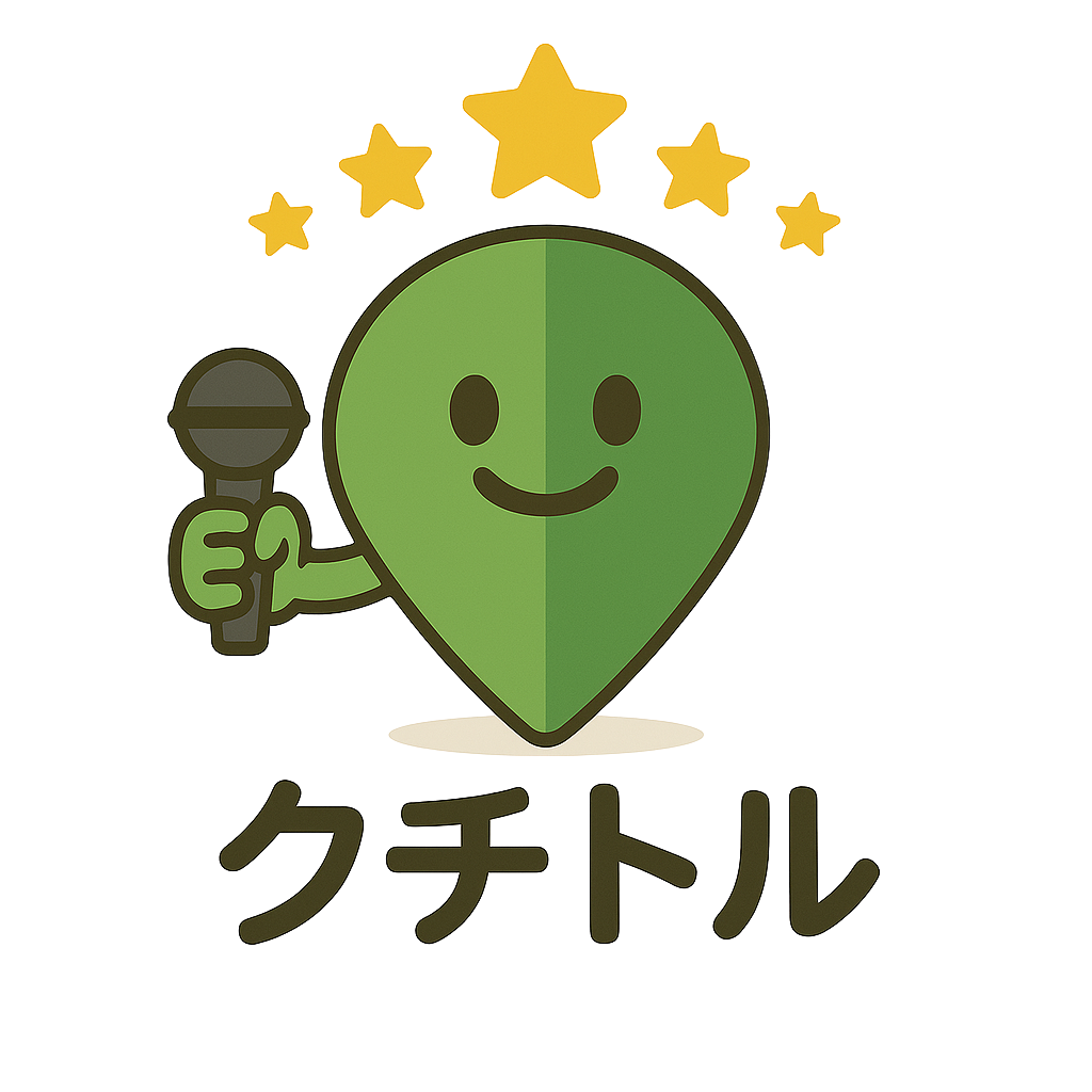 クチトル